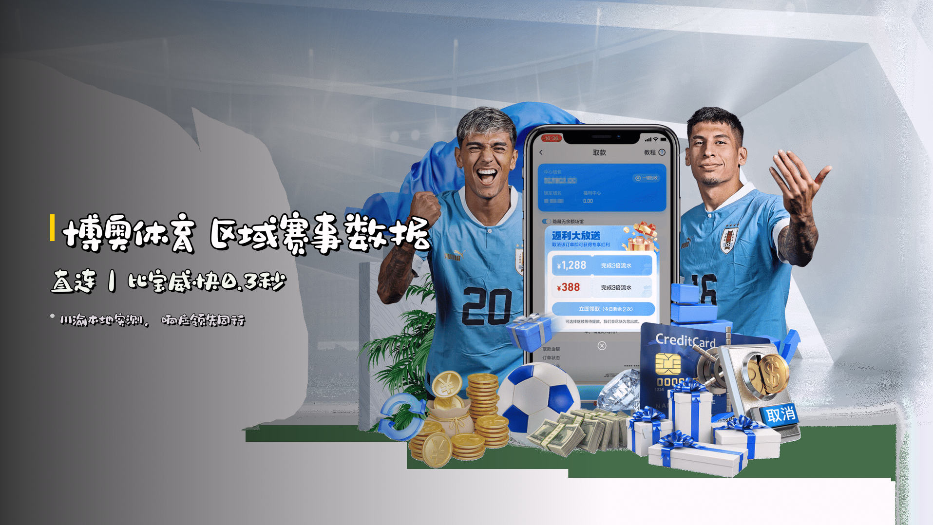 博奥体育(CHINA)官方网站｜便捷访问
