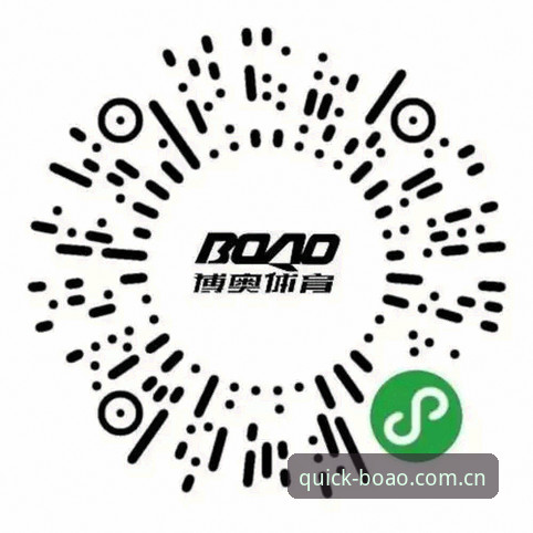 博奥体育平台入口iOS版 博奥体育平台入口iOS版使用指南:从下载到实战的完整攻略