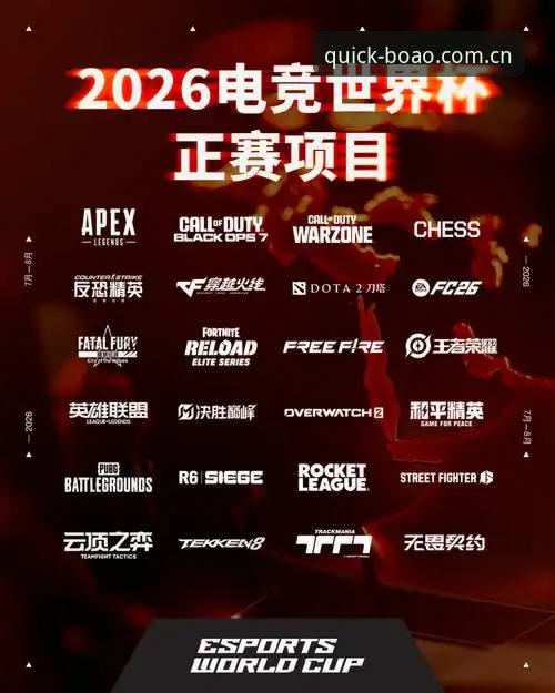 2026年博奥体育平台赛事推荐完整指南：从数据响应到实战体验的深度解析